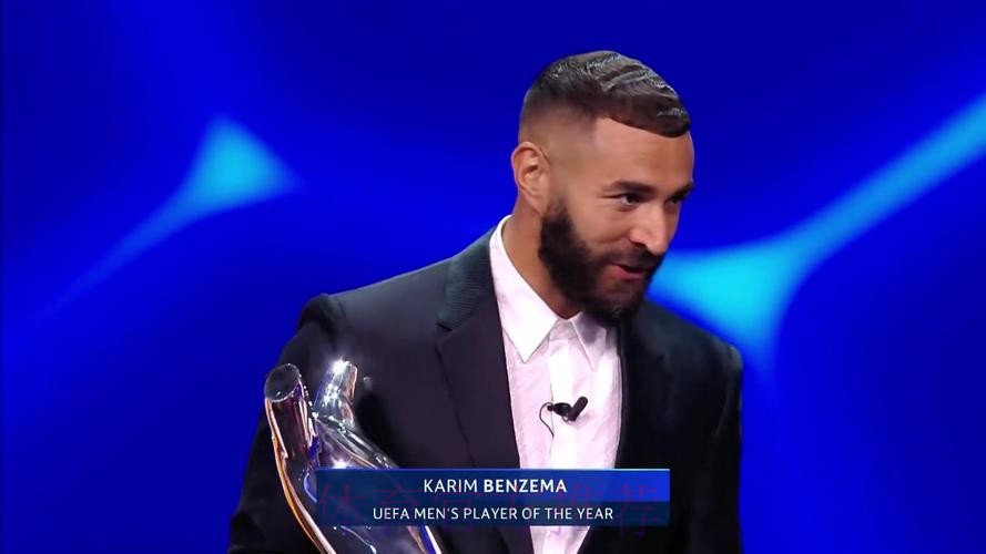 本无悬念！官方：本泽马当选欧足联年度最佳球员